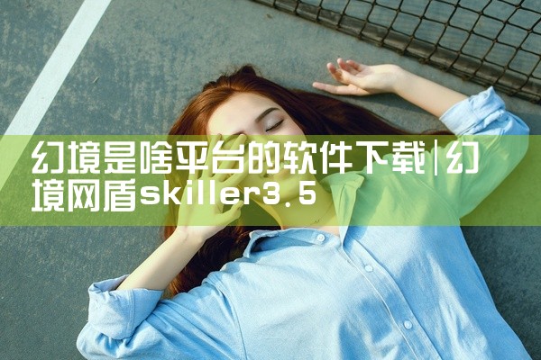 各平台报价软件下载安装
