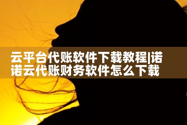 搜索创造平台的软件下载