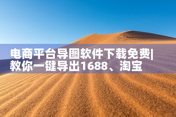 下载顺风拖车平台软件安装