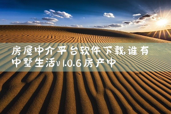 微信跨平台备份软件下载
