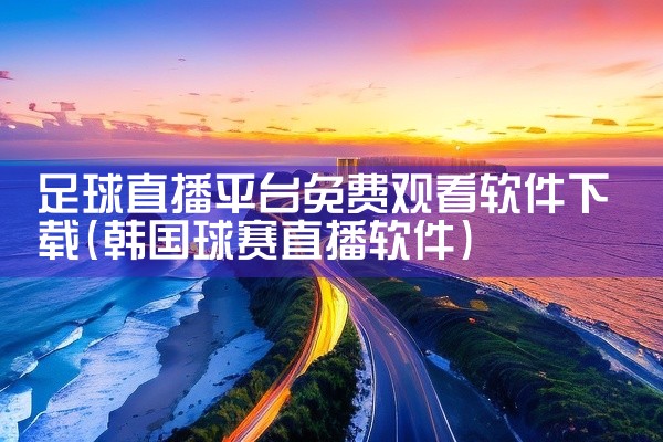 非遗传承软件平台下载